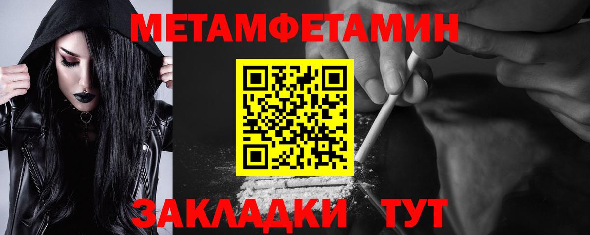 Амфетамин 97%  Вход с VPN  Amphetamine  Подольск 