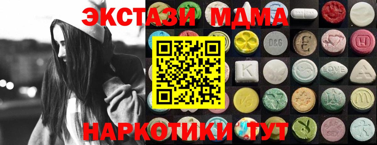 Экстази Philipp Plein  ЭКСТАЗИ  Вход с VPN  Подольск    как зайти  Ecstasy Punisher 