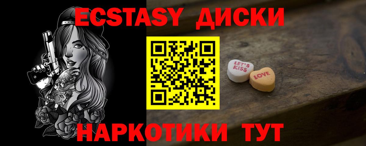 Ecstasy Philipp Plein Подольск