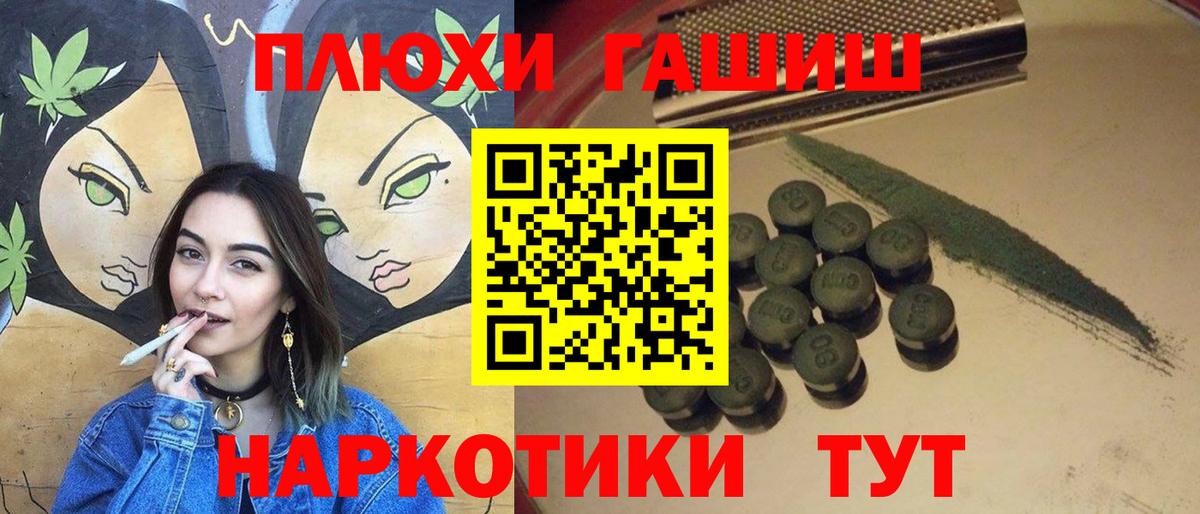 Гашиш Ice-O-Lator Подольск