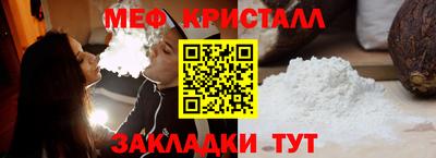 мефедрон Чебоксары