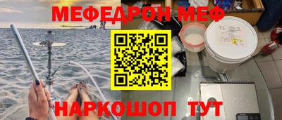 MDMA Premium VHQ Усть-Джегута