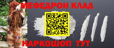 мефедрон Чебоксары