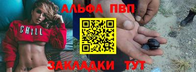 мефедрон Чебоксары