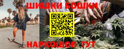 каннабис Усть-Илимск