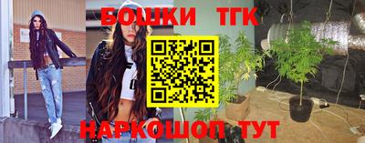 мефедрон Чебоксары