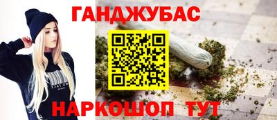 каннабис Усть-Илимск