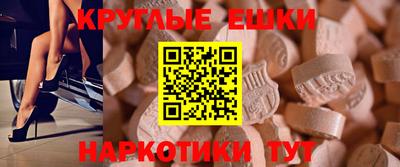 мефедрон Чебоксары