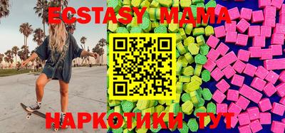 мефедрон Чебоксары