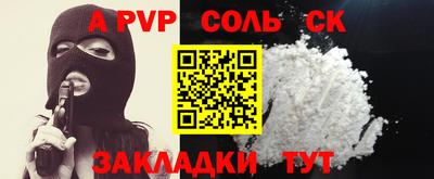 мефедрон Чебоксары