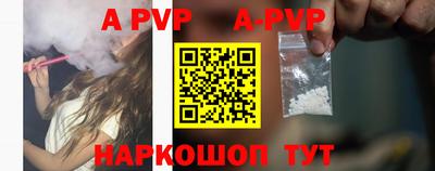 скорость mdpv Чебаркуль
