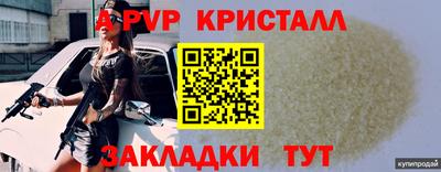 мефедрон Чебоксары