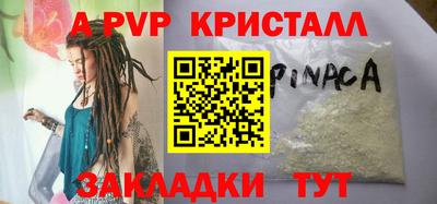 MDMA Premium VHQ Усть-Джегута