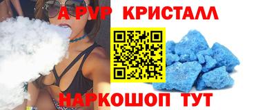 мефедрон Чебоксары
