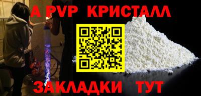 мефедрон Чебоксары