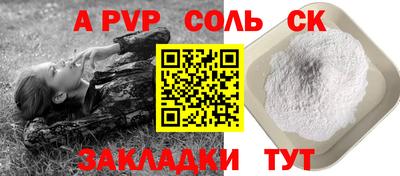 дживик Чапаевск