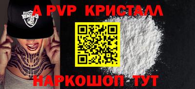 дживик Чапаевск