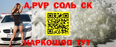 скорость mdpv Чебаркуль