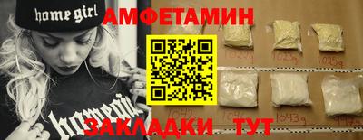 MDMA Premium VHQ Усть-Джегута