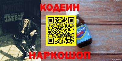 каннабис Усть-Илимск