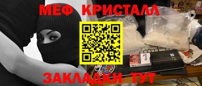 скорость mdpv Чебаркуль