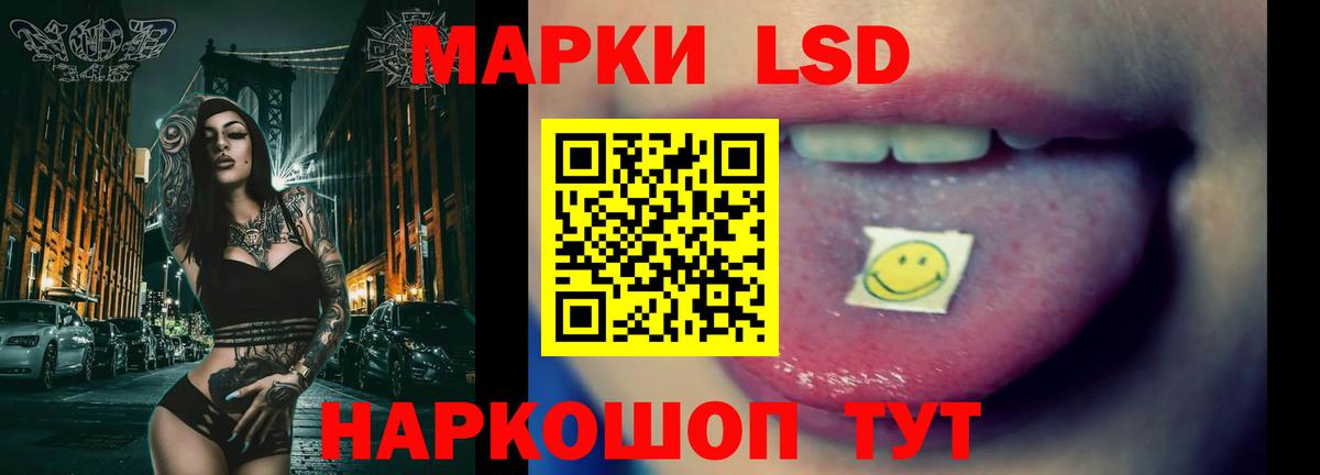 OMG зеркало  Вход с VPN  Подольск  ЛСД экстази кислота 