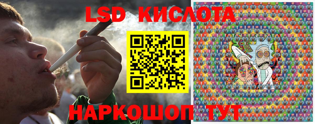 Марки 25I-NBOMe 1,8мг Подольск