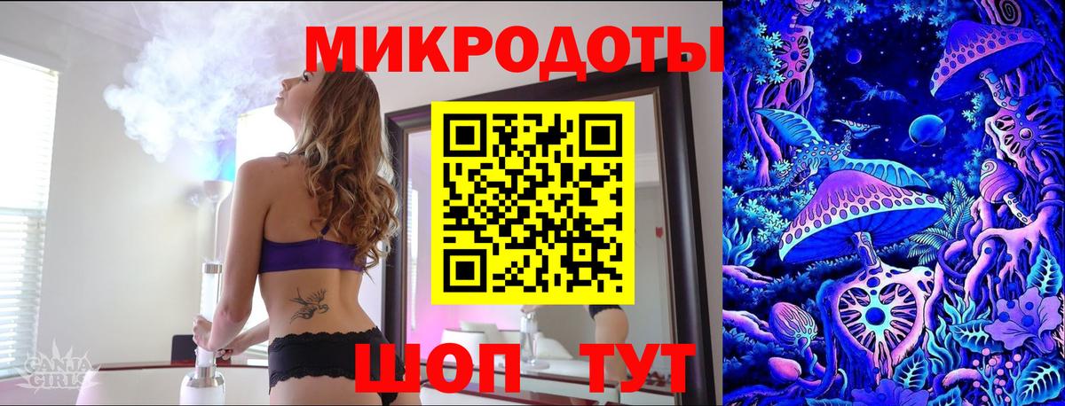 купить наркотики цена  Галлюциногенные грибы мухоморы  Вход с VPN  Подольск 