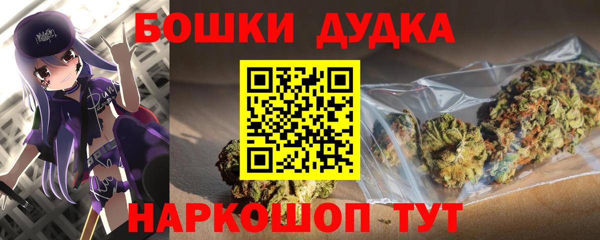 ЭКСТАЗИ  Гашиш  Где найти наркотики?  Подольск  Метамфетамин  Вход с VPN  Кокаин  Меф кристаллы  Конопля 